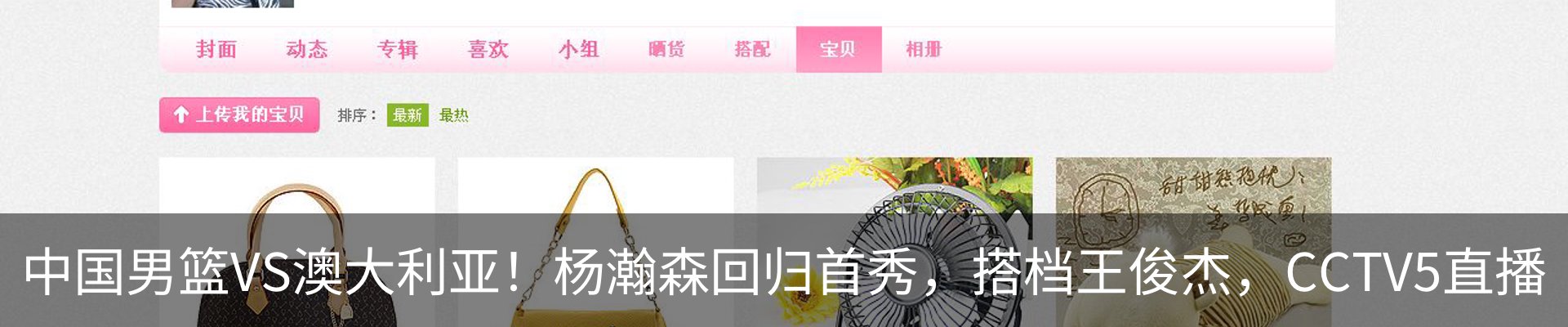 内页banner