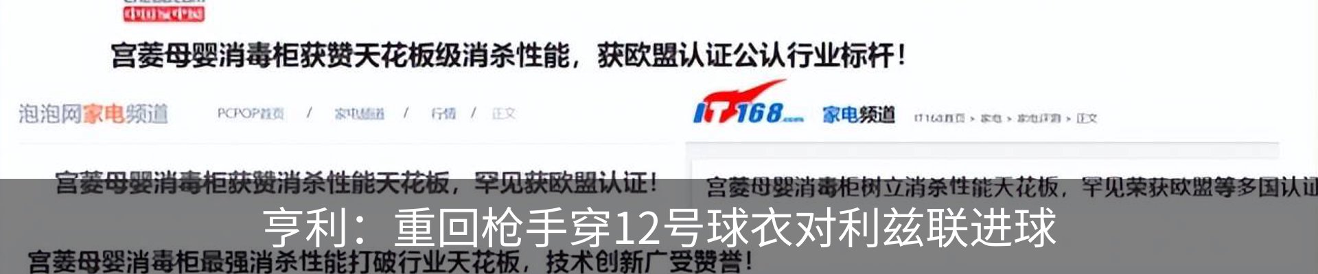 内页banner