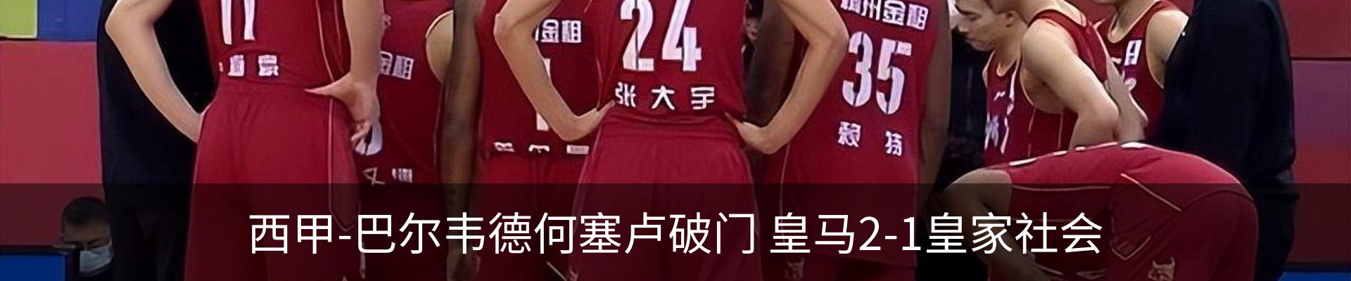 内页banner